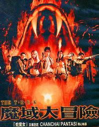 【全新品】森林系 質感藤編大容量單肩包 手提袋包 草編包 藤編包 編織包 度假風 南洋風 卡其色 歷史價格詳細信息