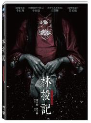 李亦園先生訪問紀錄（口86） 歷史價格詳細信息