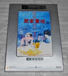 吳冠中大畫作江南水鄉景色 歷史價格詳細信息