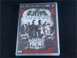 [DVD] - 喪屍未逝 The Dead Don't Die ( 傳訊正版 ) 歷史價格詳細信息