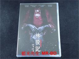 投票記....../喬賽．薩拉馬戈【城邦讀書花園】 歷史價格詳細信息