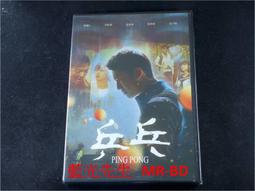 【乒乓】D9 Matthias Luthardt. 歷史價格詳細信息