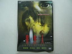 二手《寄生上流》市售特別版DVD(威望公司貨) 歷史價格詳細信息