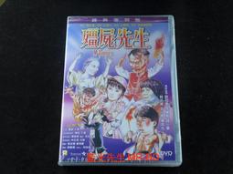 [DVD] - 殭屍教戰守則 Scouts Guide to the Zombie Apocalyp ( 得利正版 ) 歷史價格詳細信息