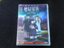 [藍光先生DVD] 殭屍 Rigor Mortis ( 威望正版 ) 歷史價格詳細信息