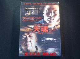 [DVD] - 失序對決 Derailed ( 飛行正版) 歷史價格詳細信息