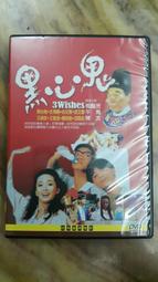 黑白馬小舖--綠野仙蹤機器人手機吊飾 歷史價格詳細信息