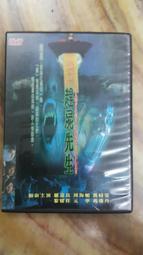 趕屍客棧1-6完 歷史價格詳細信息