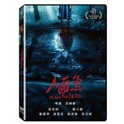合友唱片 面交 自取 人生消極掰 DVD Richard Says Goodbye 歷史價格詳細信息