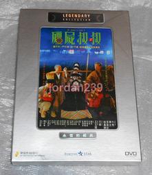 【缺貨中】港版絕版樂貿DVD-3對鴛鴦1張床(枕邊宣言)/一世好命-盧冠廷/好女十八嫁-鍾楚紅/咖哩辣椒-張學友 主演 歷史價格詳細信息