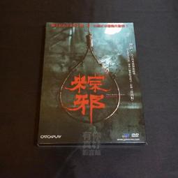 涵士達自行車電動車杯架咖啡飲料奶茶杯子單車用鋁合金水壺杯架 歷史價格詳細信息