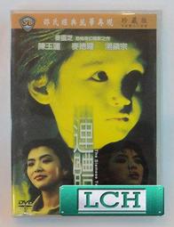 ◆LCH◆正版DVD《連鎖反應》-基努李維、魔鬼戰將導演-全新品(買三項商品免運費) 歷史價格詳細信息