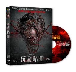 [DVD] - 玩命颶風 The Hurricane Heist ( 采昌正版 ) 歷史價格詳細信息