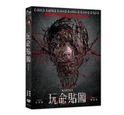 台聖出品 – 東洋經典 日本懷舊電影 3 精選10集DVD – 時代作家精選傑作 – 全新正版 歷史價格詳細信息