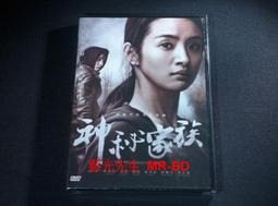 Mysterious Black Hole/Elena Ioli【禮筑外文書店】(精裝)[9折] 歷史價格詳細信息