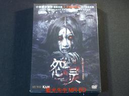怨女 DVD (台聖) 歷史價格詳細信息