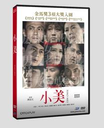 小米 Xiao VV 高清視訊鏡頭 黑色 1080p 電腦攝像頭 免驅動 網路攝像頭 直播 視頻會議 開會 視訊 鏡頭 歷史價格詳細信息