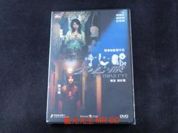 THE   THIRD  1蒼瞳的舞刀使        星野  亮        台灣角川 歷史價格詳細信息
