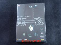 [DVD] - 鄰座的怪物同學 My Little Monster ( 台聖正版 ) 歷史價格詳細信息