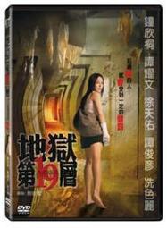 第十層地獄 The Tenth Circle 茱迪皮考特 Jodi Picoult 姊姊的守護者作者 台灣商務印書館 歷史價格詳細信息