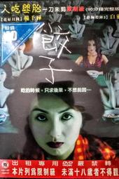 <一般級> 混毛式 毛筆組 文房四寶 生日 禮品 禮物 歷史價格詳細信息