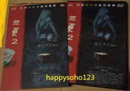 三更.香港全區.限量精裝三碟市售版.金馬獎影帝:黎明主演.DTS 音效.韓國/回憶+香港/回家+泰國/輪迴 歷史價格詳細信息