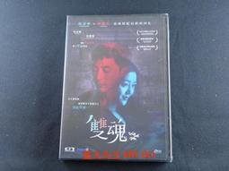 [藍光先生DVD] 雙子星計畫 Project Gemini (采昌正版) 歷史價格詳細信息