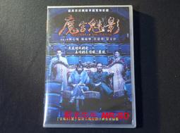 [DVD] - 魔警 That Demon Within ( 法迅正版 ) 歷史價格詳細信息