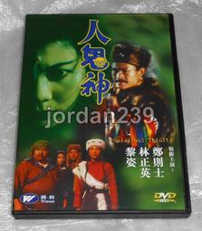 黎晶 Regine Listen Without Prejudice 傾聽 CD專輯 二手 B18 歷史價格詳細信息