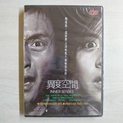 異度空間: 香港室內空間設計年度榜 -9789889930936 歷史價格詳細信息
