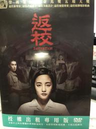 返校：惡夢再續【城邦讀書花園】 歷史價格詳細信息