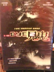 見鬼: 拍案叫絕的中國志怪小說精彩故事/有鬼君 eslite誠品 歷史價格詳細信息