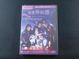 [DVD] - 猛禽小隊：小丑女大解放 Birds of Prey ( 得利正版 ) 歷史價格詳細信息