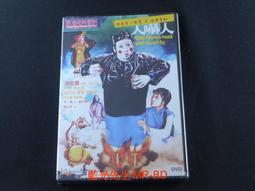 The Dead Shall Be Raised & Murder Quack/George Bellairs【禮筑外文書店】[9折] 歷史價格詳細信息