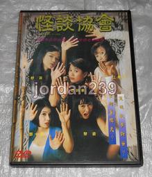 (中古零件協尋) BENZ 賓士 W203 C230K AMG 排氣管 尾段 四缸 A2034900401 歷史價格詳細信息