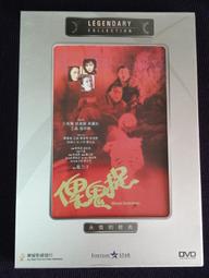 【已售出】馬祖 58年50元伍拾 帶33 稀有鈔 全新無折 / 紙鈔硬挺 /四角尖 UNC 保真 歷史價格詳細信息