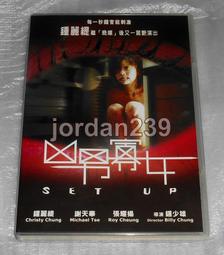 港版絕版DVD 龍鳳店 任賢齊 大S徐熙媛 歷史價格詳細信息