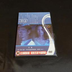 全新影片《惡靈纏身》DVD 亞歷山大巴貝夫 瑪格莉特茱蒂森 戴文古索 麥可強斯頓 馬克弗茲 歷史價格詳細信息