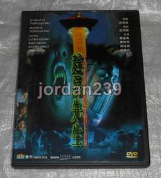 缺貨【嘉義LED/賴博士】USB迷你公頭(USB mini B 公)<轉>USB A公--轉換頭 歷史價格詳細信息