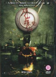 【HERE】法式白色小香風短版外套女春夏季設計感小眾高級感小個子上衣薄款外套 長袖外套  顯瘦外套正品 促銷 歷史價格詳細信息