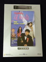 王楚欽髮帶桌球鞋隊王楚欽專業比賽運動髮帶寬邊籃 歷史價格詳細信息