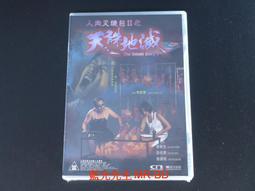 [藍光先生DVD] 人皮高跟鞋 ( 人皮高踭鞋 ) Horrible High Heels 歷史價格詳細信息