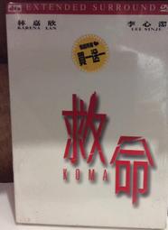 【KOMA】富可視 Infocus M7s IF9031 5.7吋 牛仔布紋測掀手機套/翻頁式磁扣保護套/側開插卡/掛繩 歷史價格詳細信息