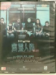 幽靈人命救助隊 高野和明 獨步文化 平交道的幽靈 十三級階梯作者 正版非影印盜版 A05 歷史價格詳細信息