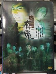 [正版二手DVD]　房客　THE LODGER　懸疑驚悚 歷史價格詳細信息