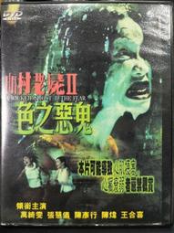 鬼萬歷通寶5112 歷史價格詳細信息