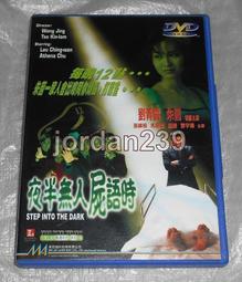 港版 豹人 DVD 歷史價格詳細信息