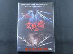 [DVD] - 女巫 The Witch ( 傳訊公司貨 ) 歷史價格詳細信息