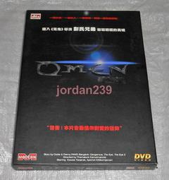 港版 探戈與金錢 DVD 歷史價格詳細信息
