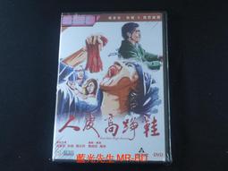 人生光明面 / 皮爾博士  積極  正向  光明  成功  二手書 歷史價格詳細信息